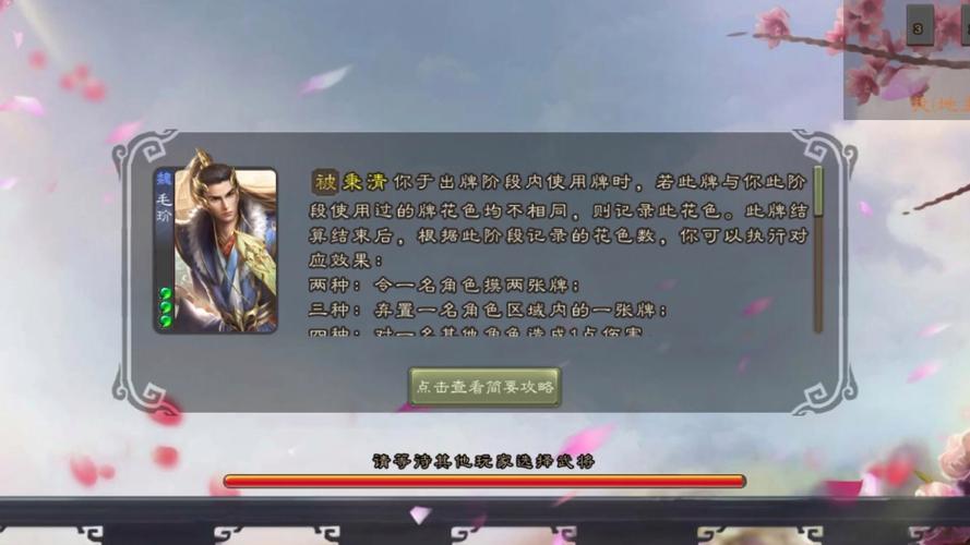 毛玠游戏全流程攻略秘籍_毛玠最新玩法技巧解析