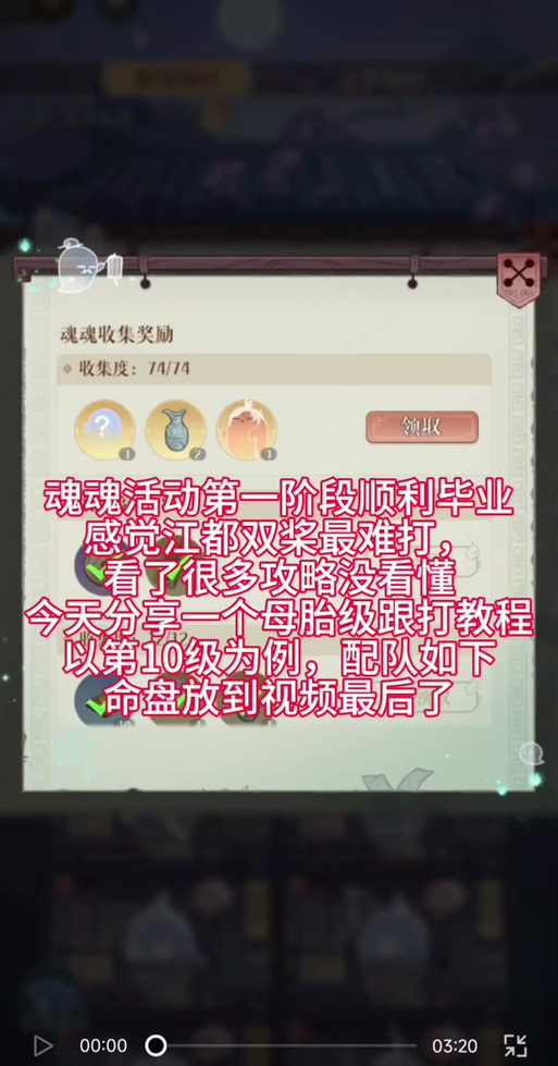 毛玠游戏全流程攻略秘籍_毛玠最新玩法技巧解析