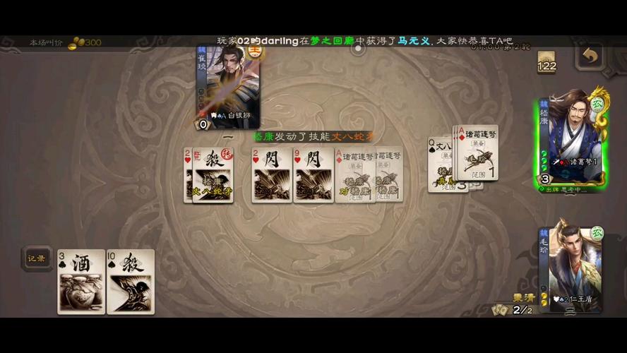 毛玠游戏全流程攻略秘籍_毛玠最新玩法技巧解析