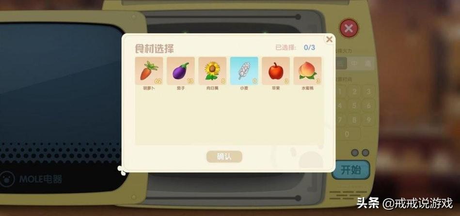 毛毛豆最全游戏攻略解说_毛毛豆最新游戏技巧通关