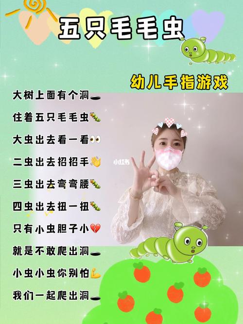 毛毛虫游戏最全攻略解说_毛毛虫游戏最新技巧通关