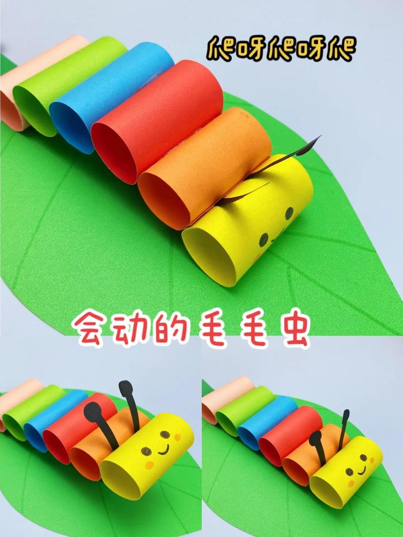 毛毛虫游戏最全攻略解说_毛毛虫游戏最新技巧通关