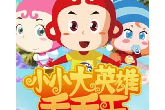 毛毛王历险记最全游戏攻略解说_毛毛王历险记最新游戏技巧通关