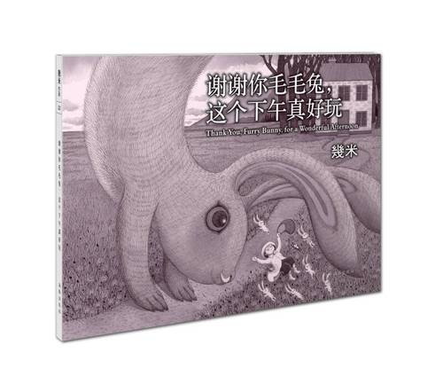 毛毛兔最全游戏攻略解说_毛毛兔最新游戏技巧通关