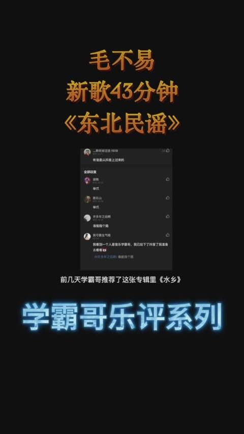 毛懒懒最全游戏攻略解说_毛懒懒最新游戏技巧通关