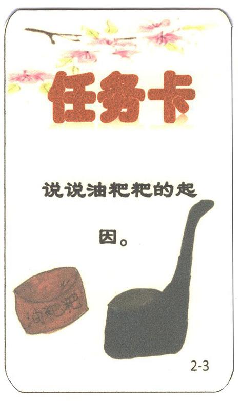 毕兹卡最全游戏攻略解说_毕兹卡最新游戏技巧通关