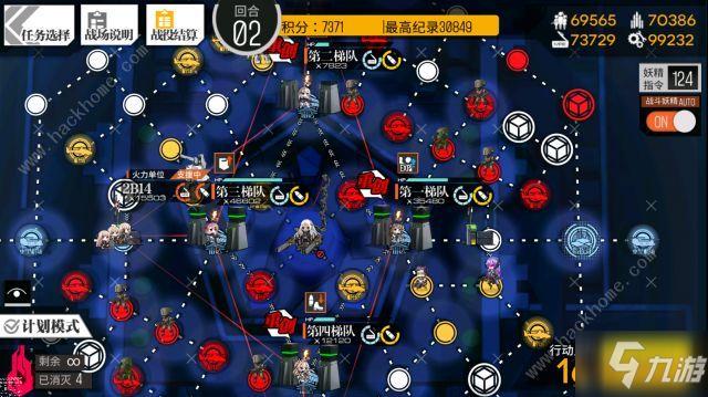 比赛最全游戏攻略解说_比赛最新游戏技巧通关