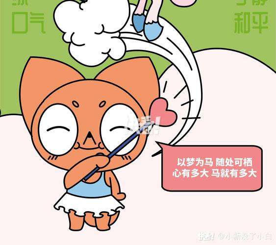 比比鼠最全游戏攻略解说_比比鼠最新游戏技巧通关