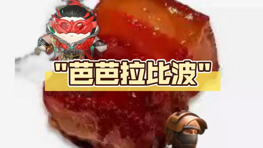 比波最全游戏攻略解说_比波最新游戏技巧通关