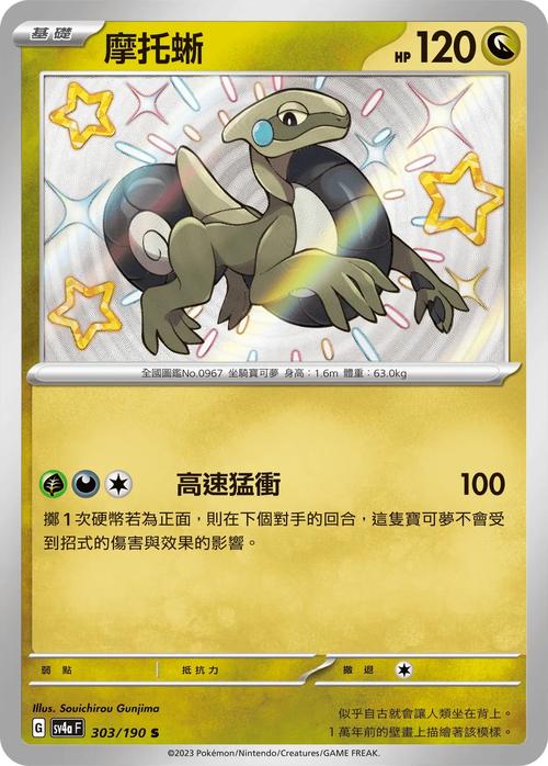 比比鸟几级进化最全游戏攻略解说_比比鸟几级进化最新游戏技巧通关