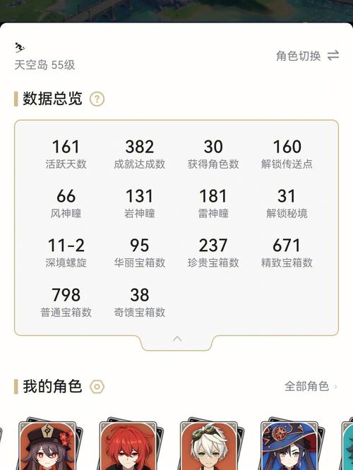 比比资源网最全资源获取攻略_比比资源网最新资源查找技巧