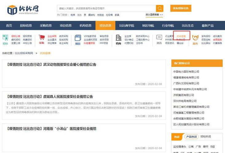 比比资源网最全资源获取攻略_比比资源网最新资源查找技巧