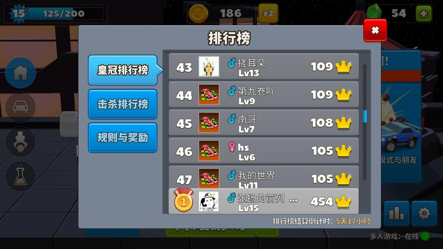 比比看最全游戏攻略解说_比比看最新游戏技巧通关