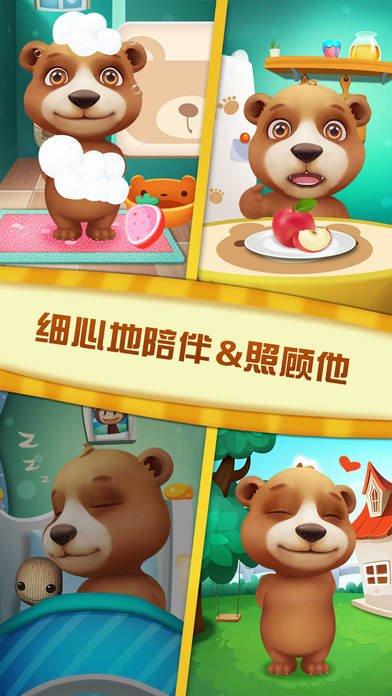 比比熊最全游戏攻略解说_比比熊最新游戏技巧通关