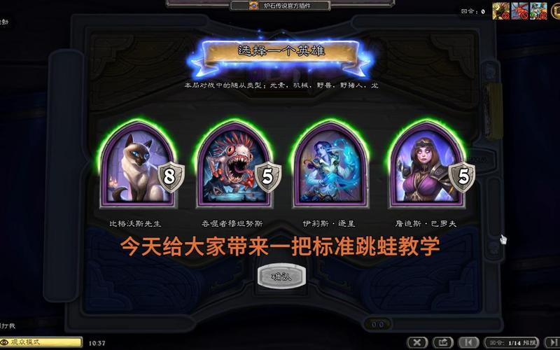 比格沃斯先生最全游戏攻略解说_比格沃斯先生最新游戏技巧通关