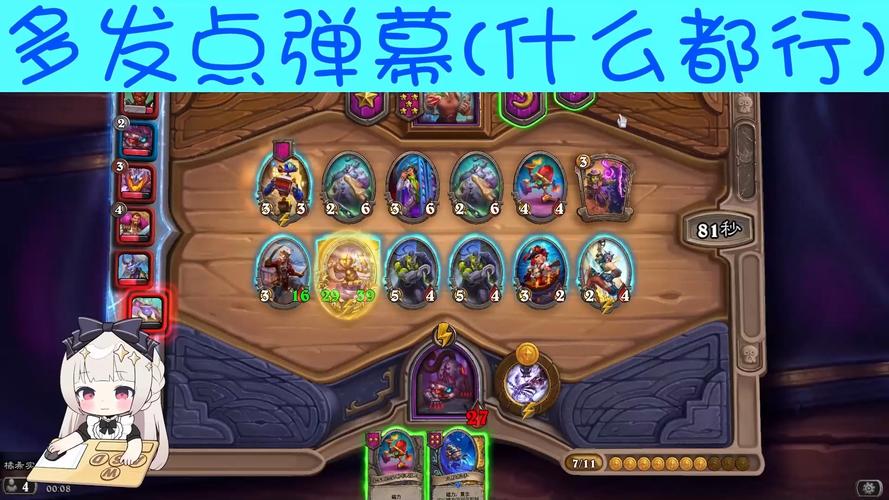 比格沃斯最全游戏攻略解说_比格沃斯最新游戏技巧通关