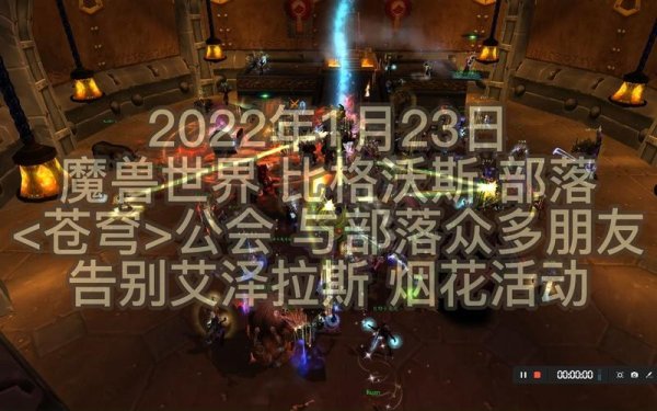 比格沃斯最全游戏攻略解说_比格沃斯最新游戏技巧通关