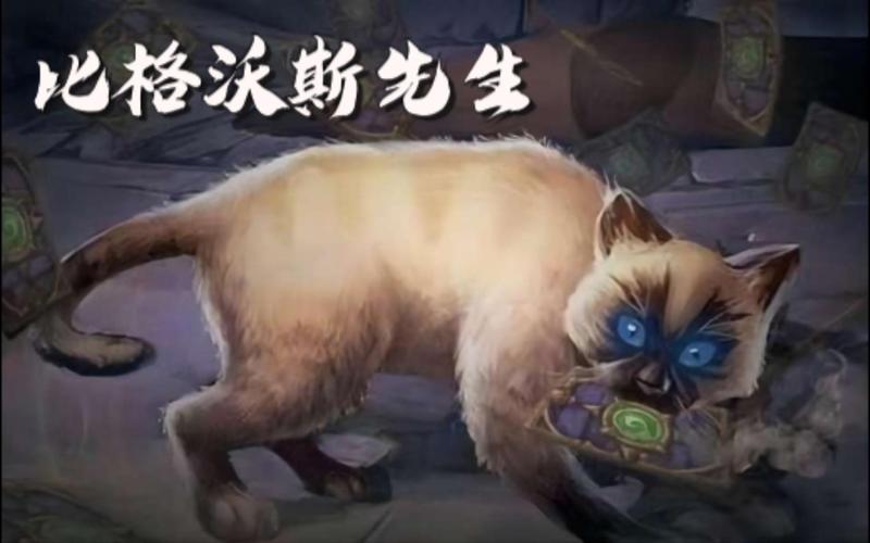 比格沃斯先生最全游戏攻略解说_比格沃斯先生最新游戏技巧通关