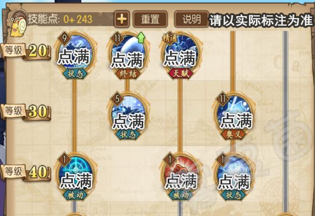 比斯最全游戏攻略解说_比斯最新游戏技巧通关