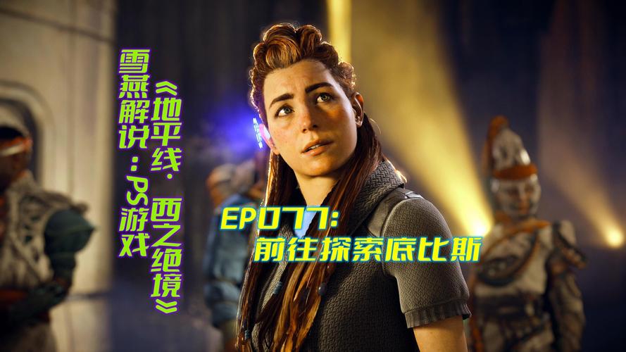 比斯最全游戏攻略解说_比斯最新游戏技巧通关