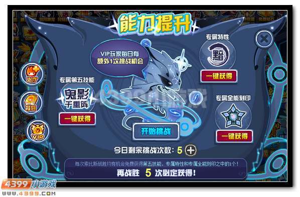 比斯最全游戏攻略解说_比斯最新游戏技巧通关