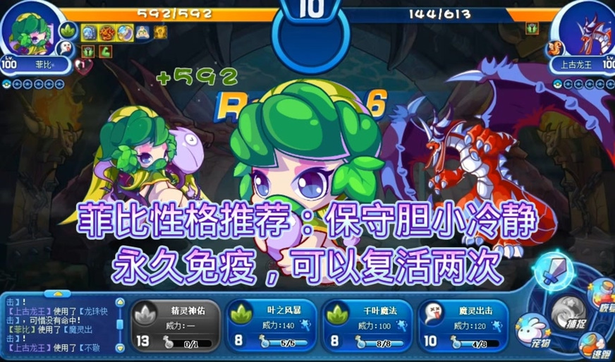 比德尔最全游戏攻略解说_比德尔最新游戏技巧通关