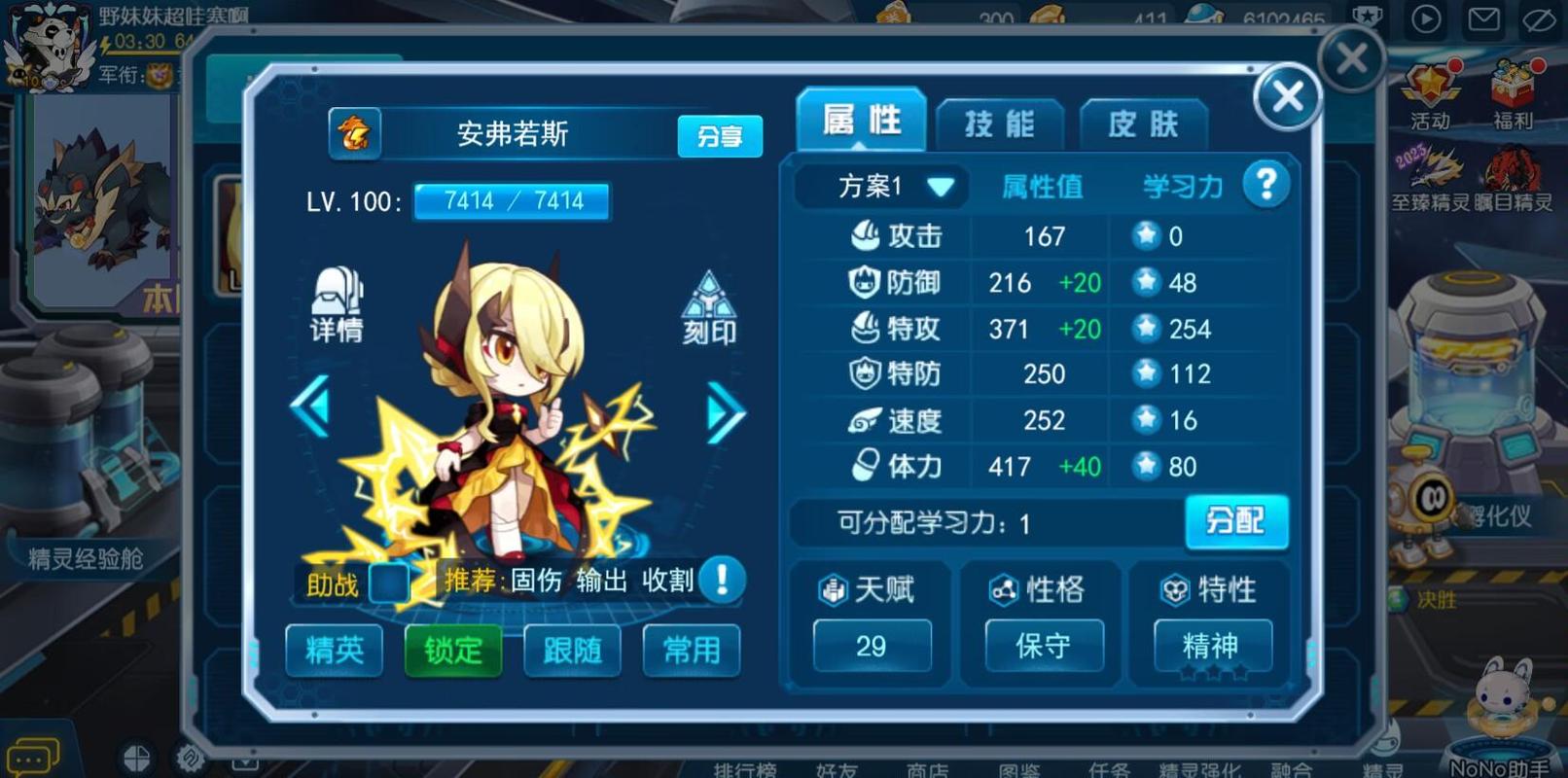 比德尔最全游戏攻略解说_比德尔最新游戏技巧通关