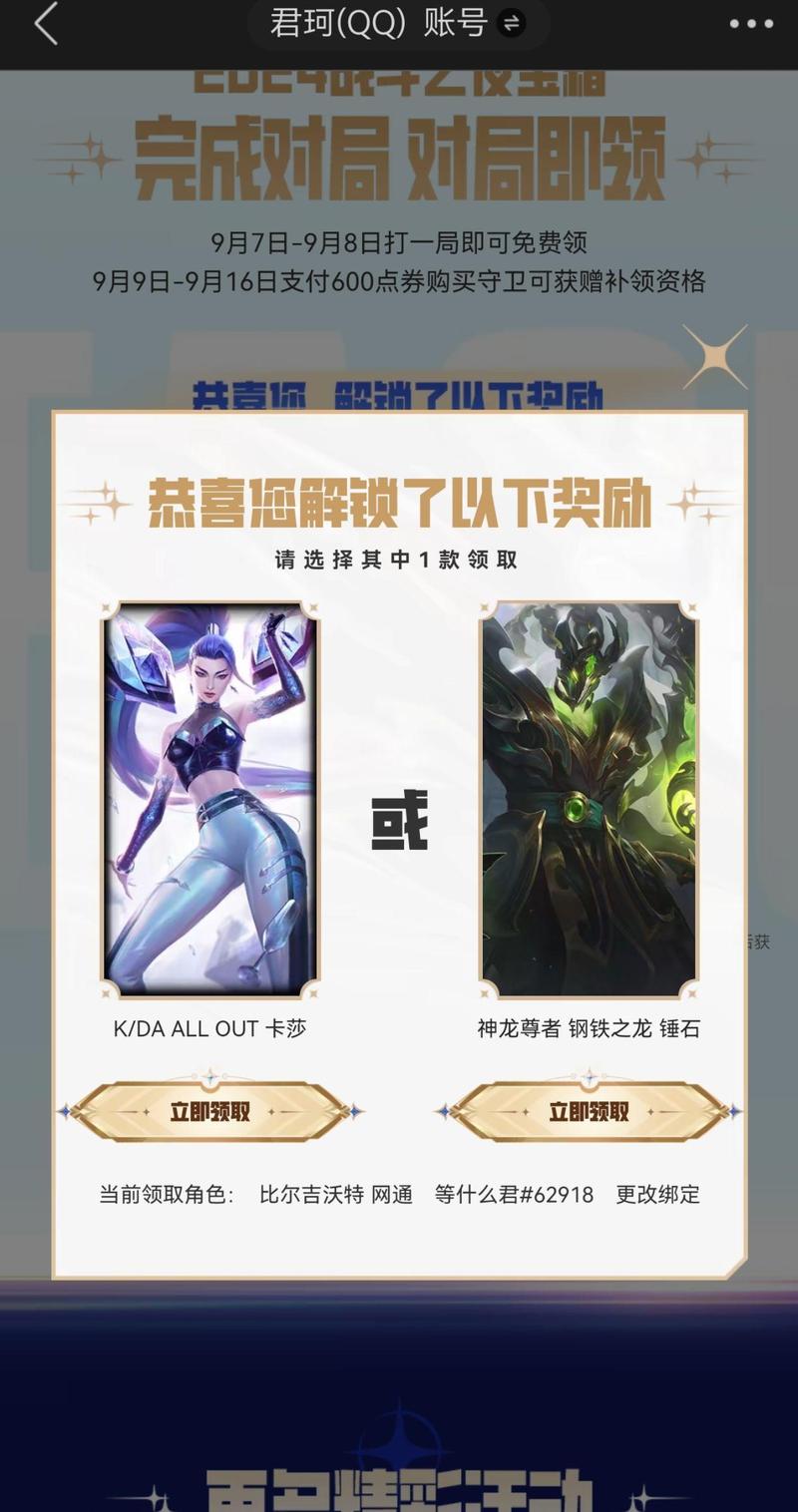 比尔吉沃特最全游戏攻略解说_比尔吉沃特最新游戏技巧通关