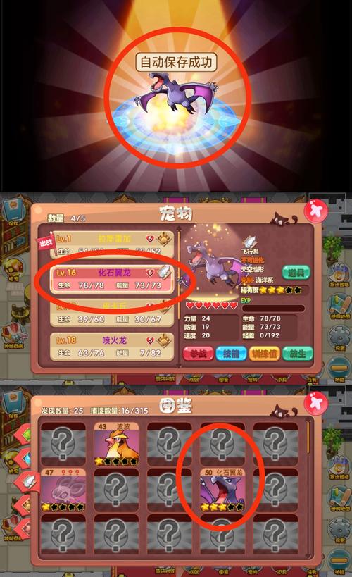 比奇省全知道游戏攻略_比奇省最新玩法技巧汇总