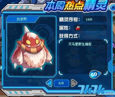 比安科最全游戏攻略解说_比安科最新游戏技巧通关