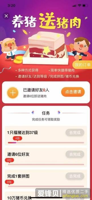 比力游戏最全攻略解说_比力游戏最新技巧通关