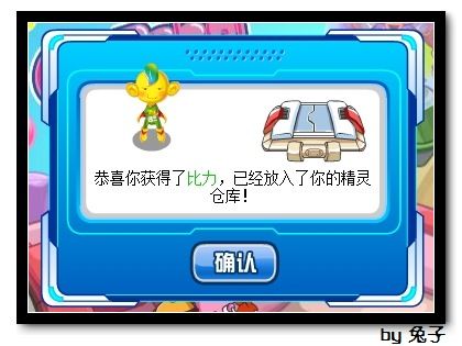 比力游戏最全攻略解说_比力游戏最新技巧通关