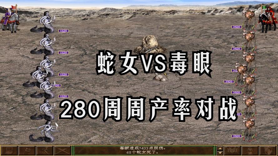 毒眼游戏最全攻略解说_毒眼游戏最新技巧通关