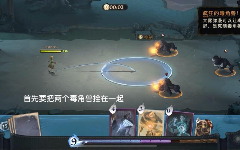 毒角兽最全游戏攻略解说_毒角兽最新游戏技巧通关