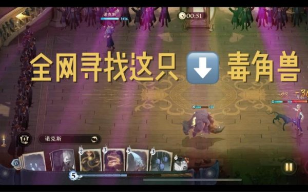 毒角兽最全游戏攻略解说_毒角兽最新游戏技巧通关