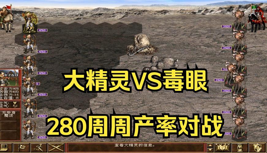 毒眼游戏最全攻略解说_毒眼游戏最新技巧通关