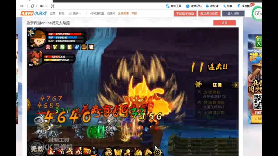 毒蝎王最全游戏攻略解说_毒蝎王最新游戏技巧通关