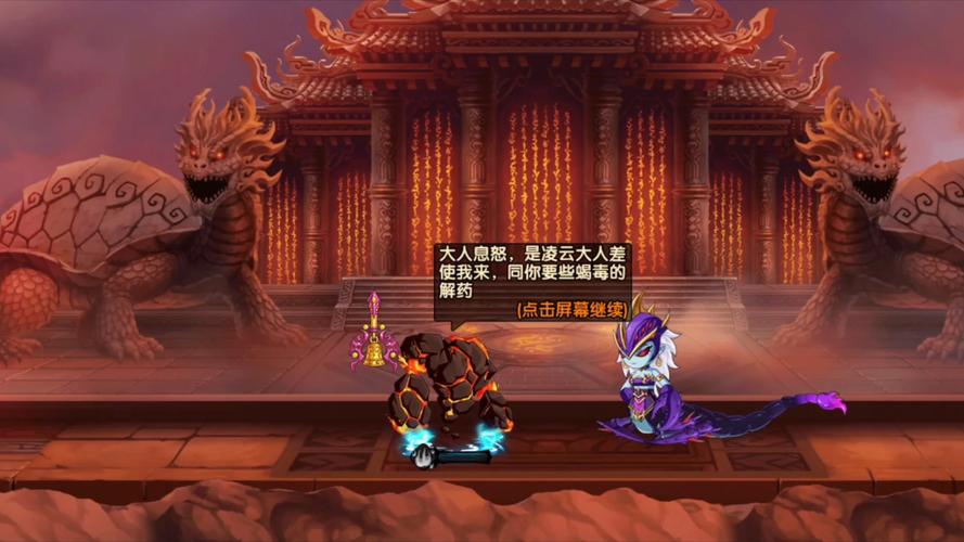 毒蝎王最全游戏攻略解说_毒蝎王最新游戏技巧通关