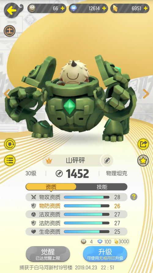 毒蝎王最全游戏攻略解说_毒蝎王最新游戏技巧通关