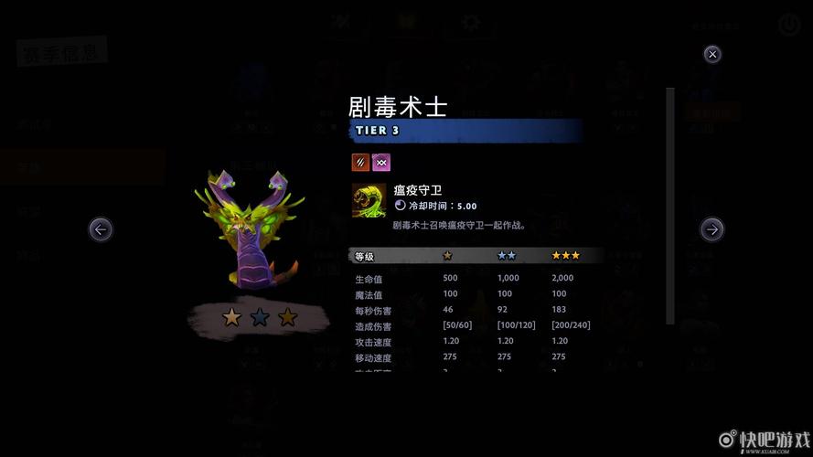 毒物最全游戏攻略解说_毒物最新游戏技巧通关