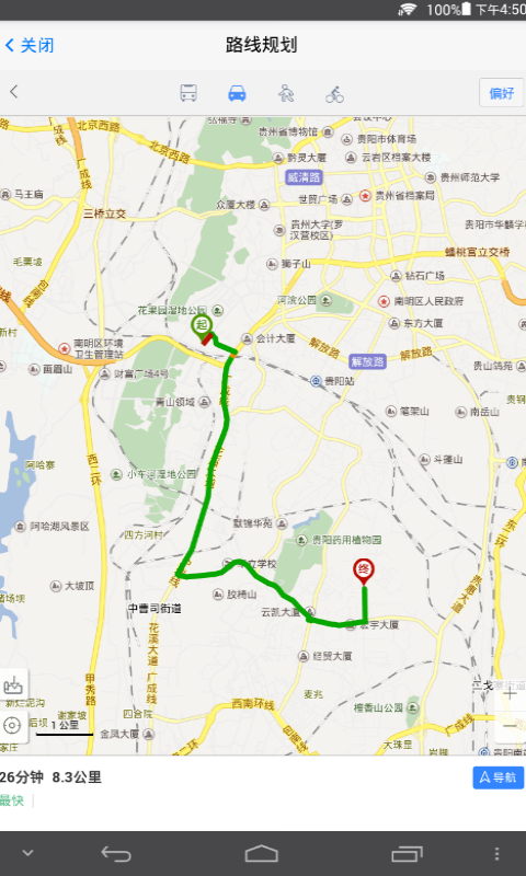 约菜美食会安卓版下载_约菜美食会手机版app下载