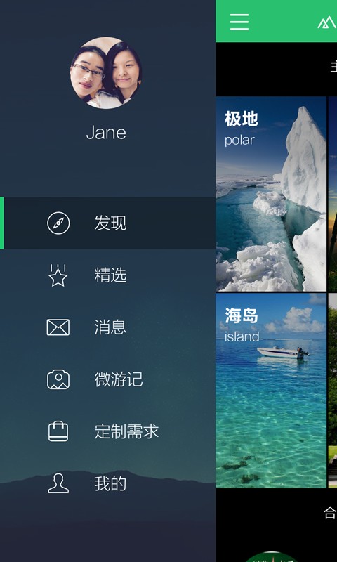 远行安卓版下载_远行最新版app下载