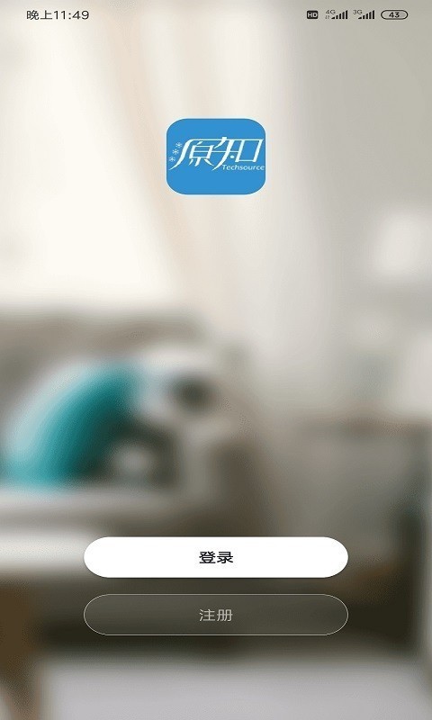 源知健康家手机版下载_源知健康家安卓版下载