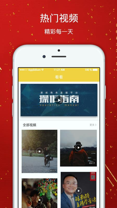 源阁手机版下载_源阁安卓版下载