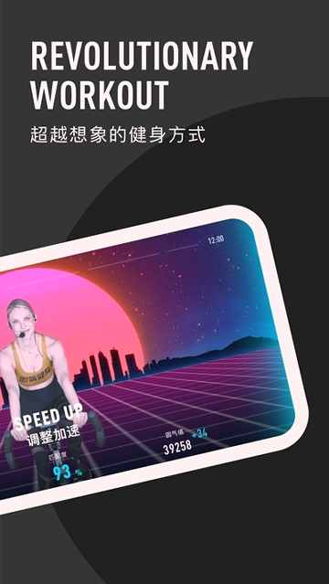 圆气健身手机版下载_圆气健身安卓版下载