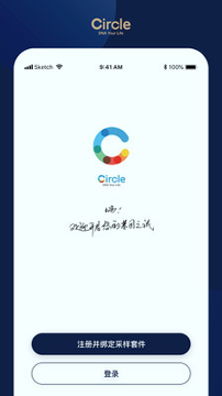 圆基因手机版下载_圆基因安卓版下载