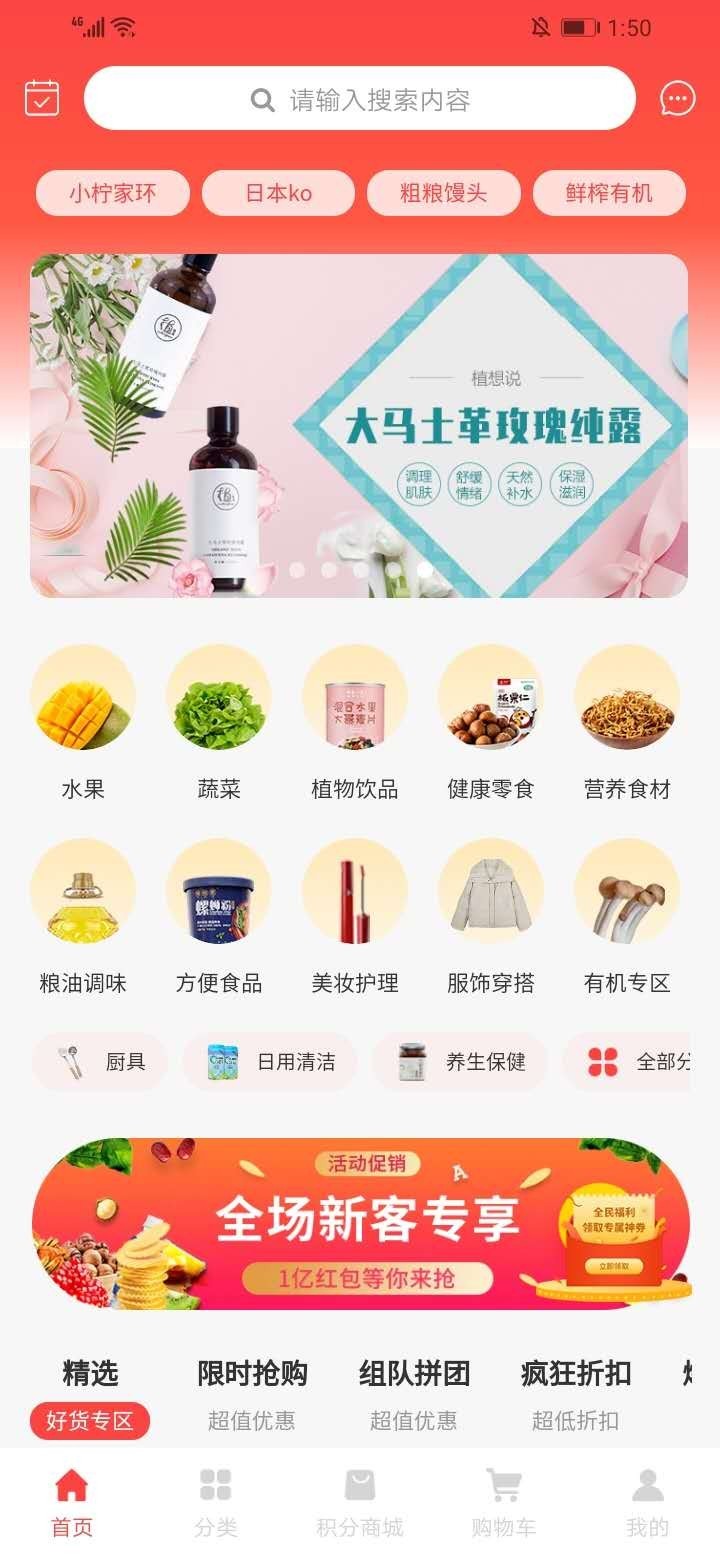 原生泰手机版下载_原生泰安卓版下载