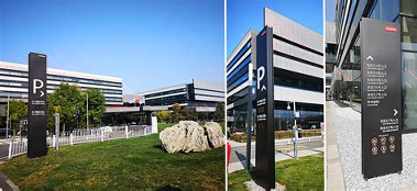 园区之家安卓版下载_园区之家官方版下载