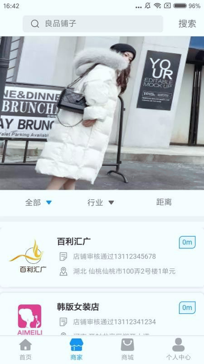 元坤网络安卓版下载_元坤网络最新版下载