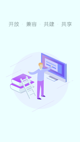 豫见AI手机版下载